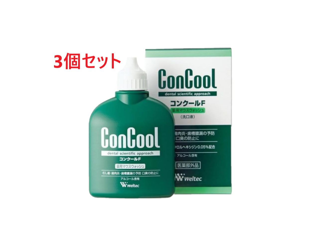 コンクール コンクールF 100ml 3本セット マウスウォッシュ 洗口液 口臭 口臭予防 虫歯ケア
