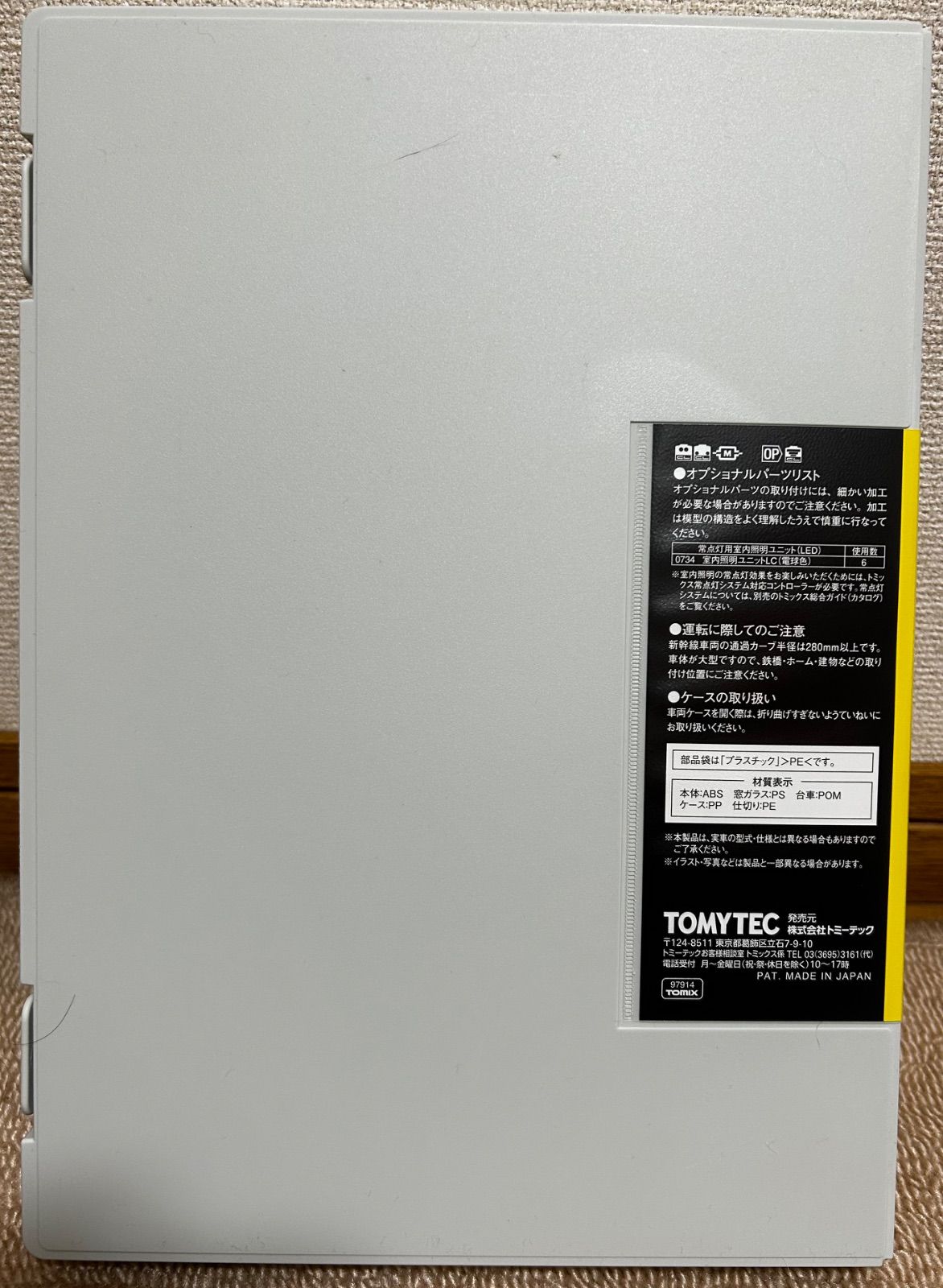 イギリス スポ—ド サンドイッチプレート 1938年 素朴な疑問】海外