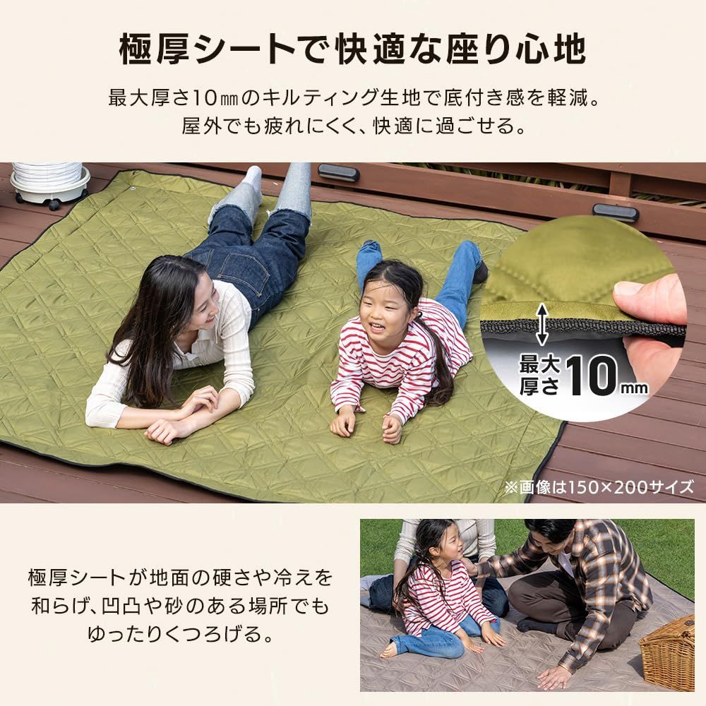 【在庫セール】ベージュ/カーキ 60×60/150×200/200×200 極厚レジャーシート アイリスプラザ