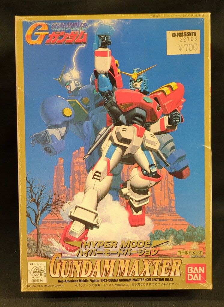 バンダイ 1/144 機動武闘伝Gガンダム ガンダムマックスター