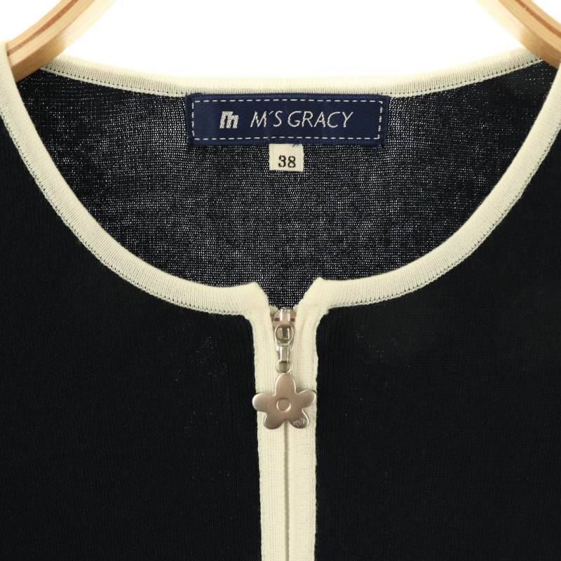 エムズグレイシー M'S GRACY ジップアップ ニット カーディガン