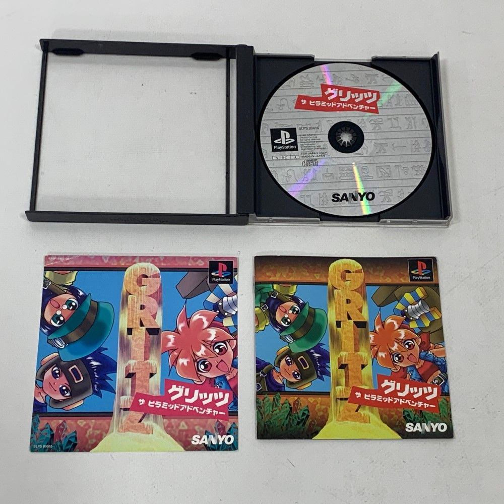 PlayStationカセットセット プレイステーション1 カセット