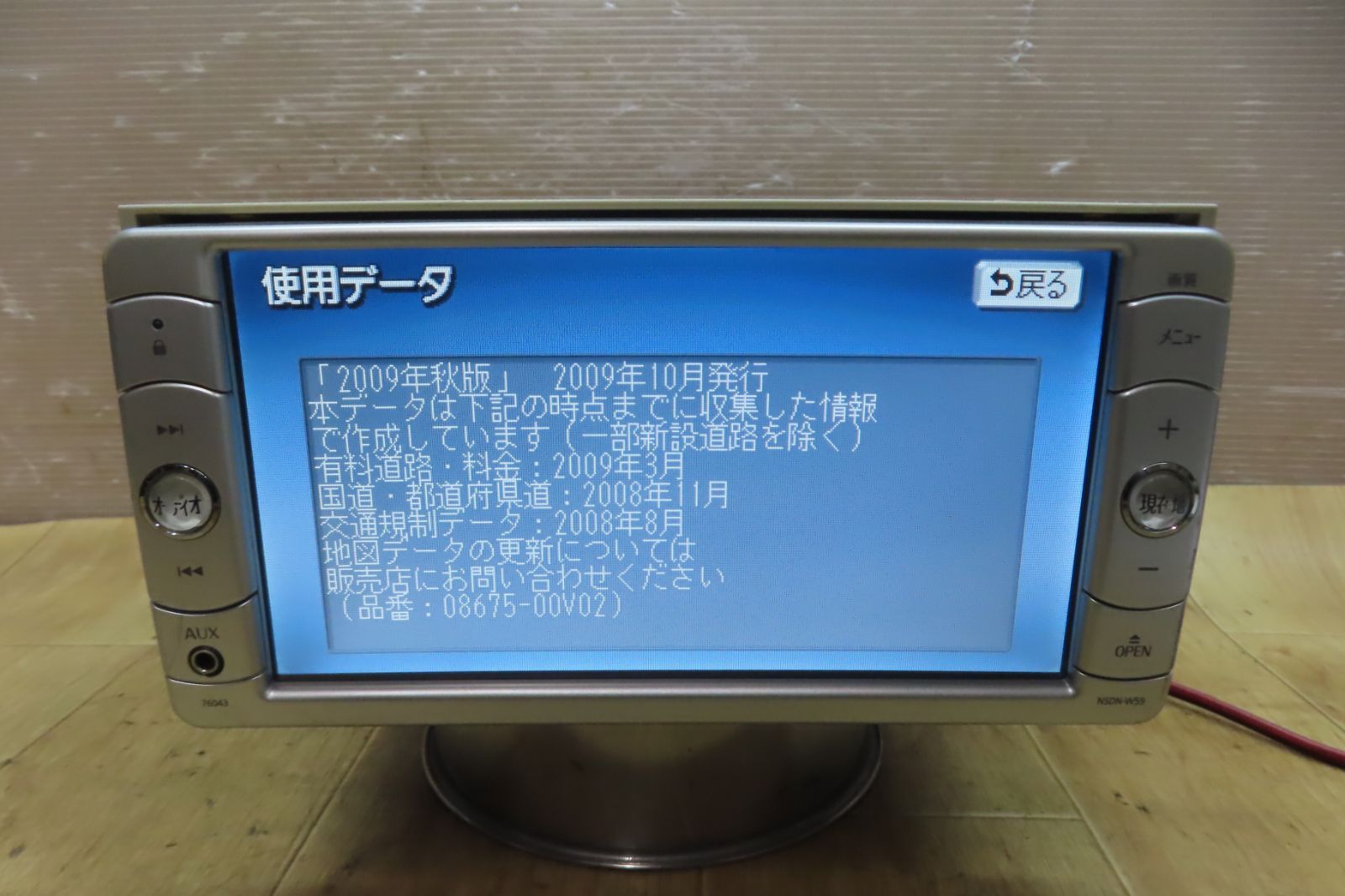 DVD再生OK 本体のみ