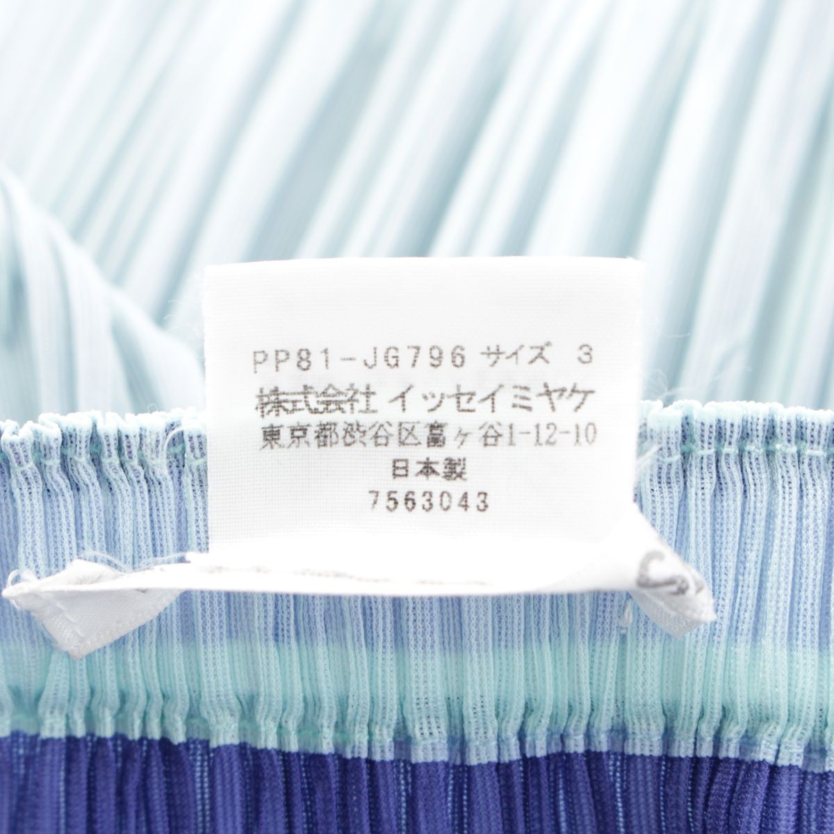 プリーツプリーズ イッセイミヤケ レイヤード ドット柄 ロング  