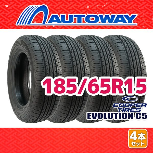 AUTOWAY 185|65R15 サマータイヤ COOPER EVOLUTION C5 15インチ 4本セット 夏タイヤ オートウェイ
