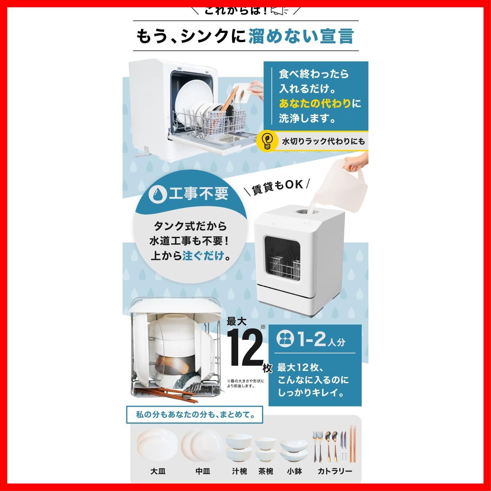 乾燥機 新生活