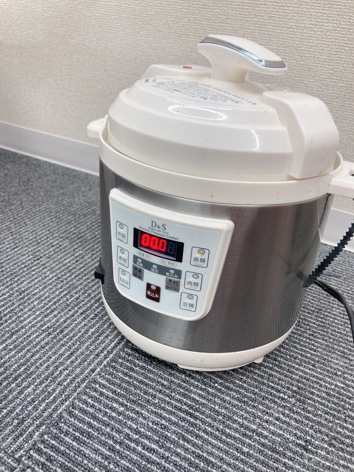 D&S 家庭用マイコン電気圧力鍋 2.5L STL-EC30 SILVER 2020年製【電化 