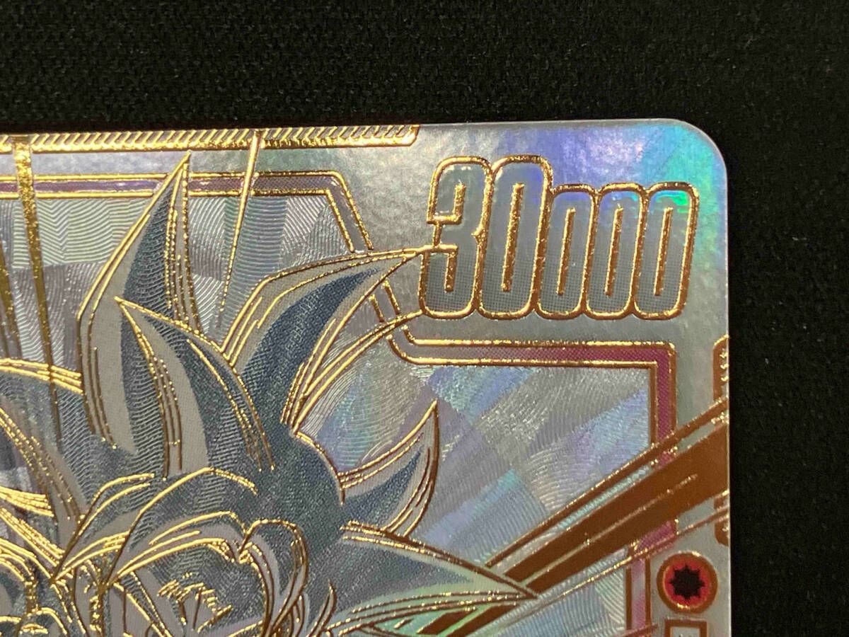孫悟空【スーパーパラレル】(FB01-139) SCR ドラゴンボール