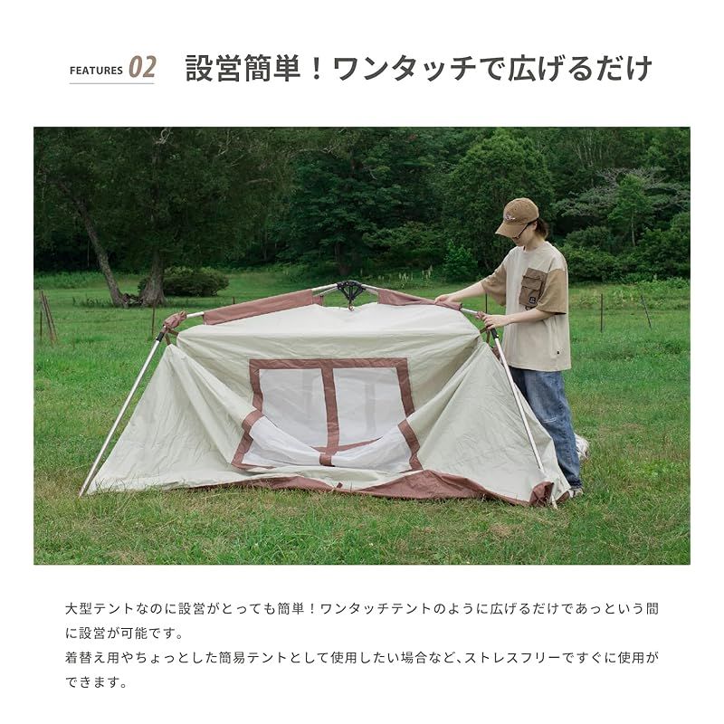 キャンプ 2?4名