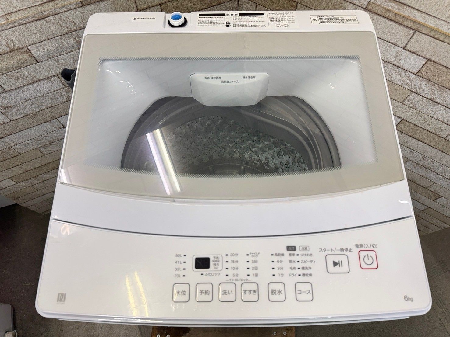 美品】大阪送料無料☆3か月保障付き☆洗濯機☆ニトリ☆6kg☆2024年 