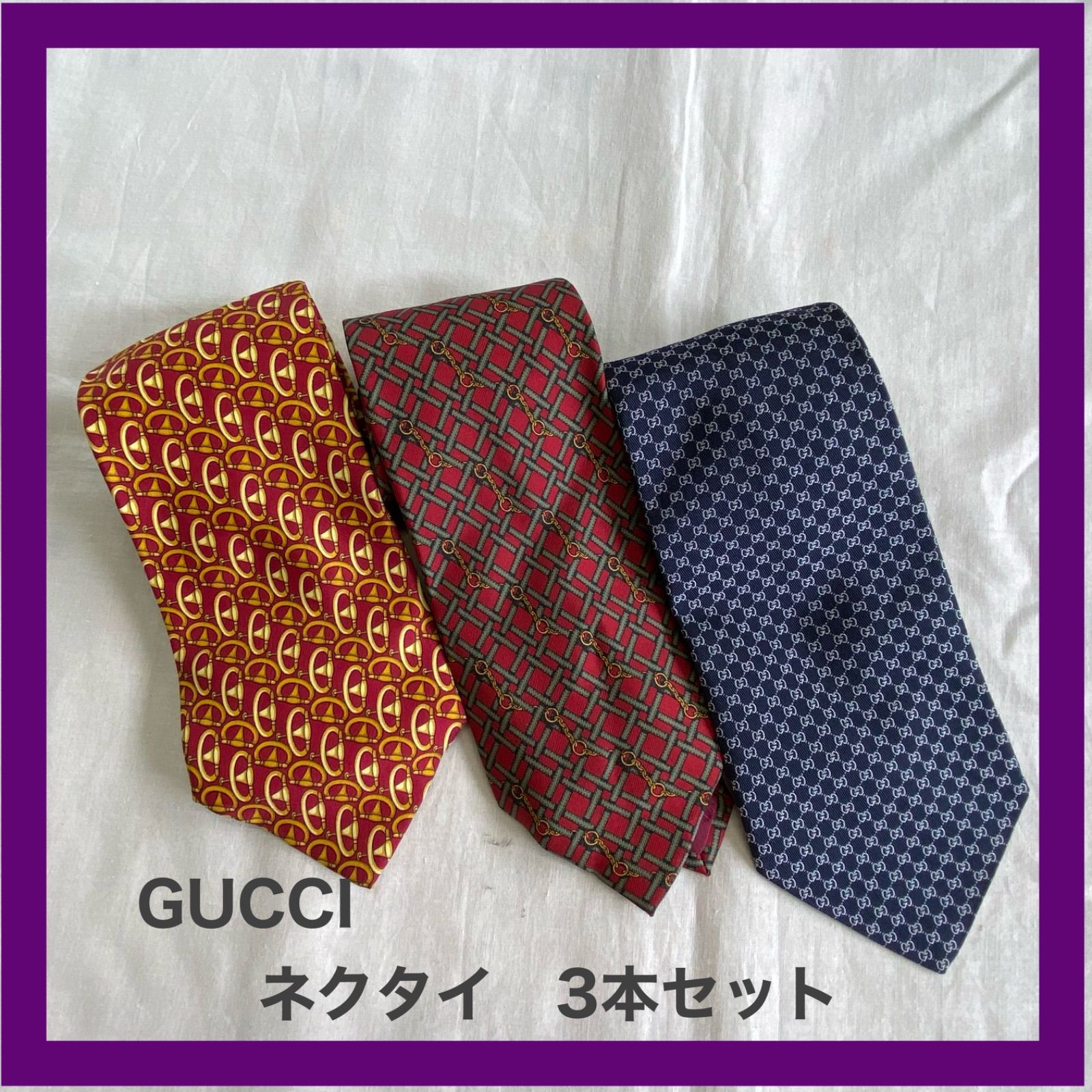 GUCCI グッチ ネクタイ 3本まとめ - 古着の鈴六＠沖縄離島発送不可