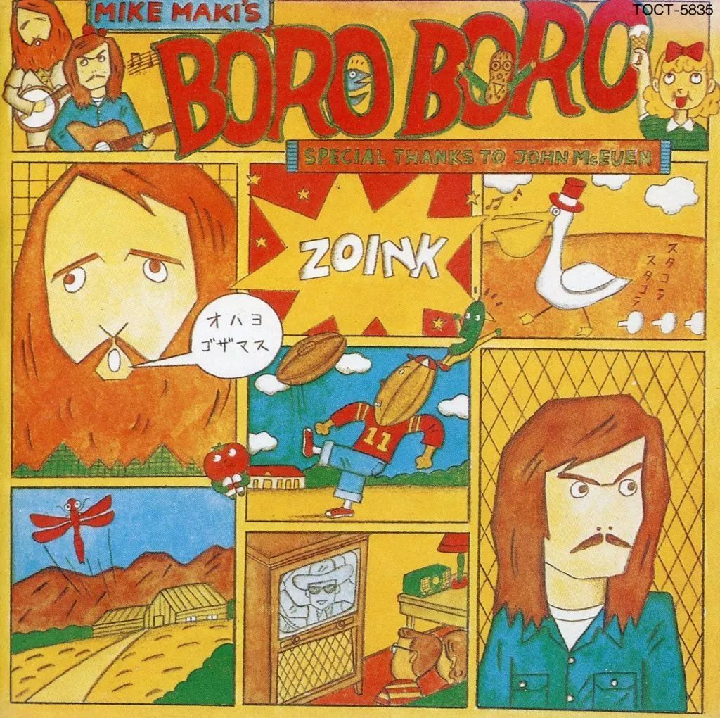 CD マイク真木 Boro Boro Gaku Gaku TOCT5835PROMO EASTWORLD プロモ 未開封 /00110 中古】邦楽CD マイク真木 / フォーク・コレクター・シリーズ