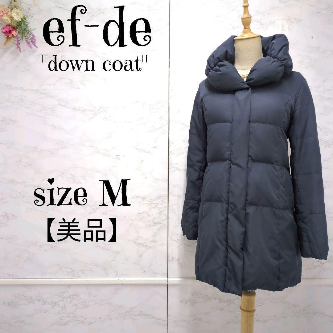 美品】エフデ ef-de ボリュームネック ダウンジャケット コート A 