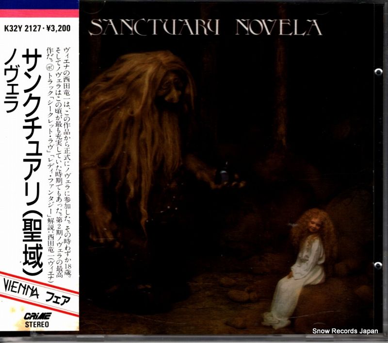 楽譜/ノヴェラ/NOVELA/聖域/サンクチュアリ/タブ譜/バンドスコア