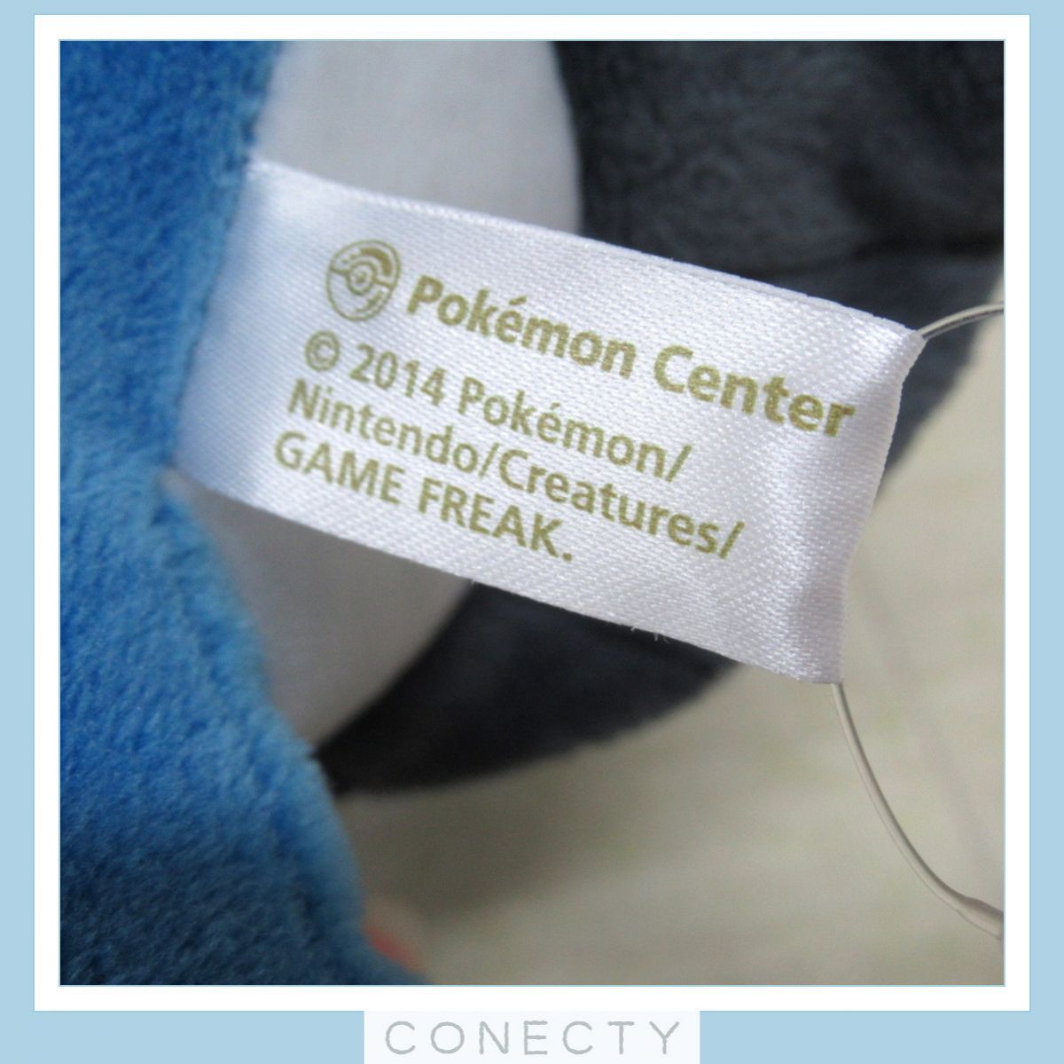 ポケモンセンター メガラグラージ OA ぬいぐるみ ポケットモンスター 2014 タグ付き Pokemon center【O1【S1 - メルカリ