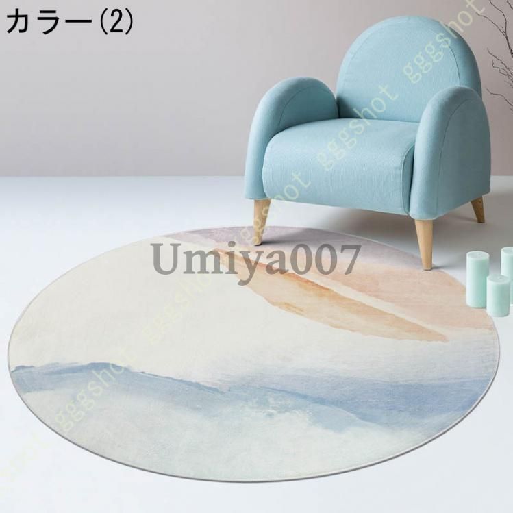 カーペット