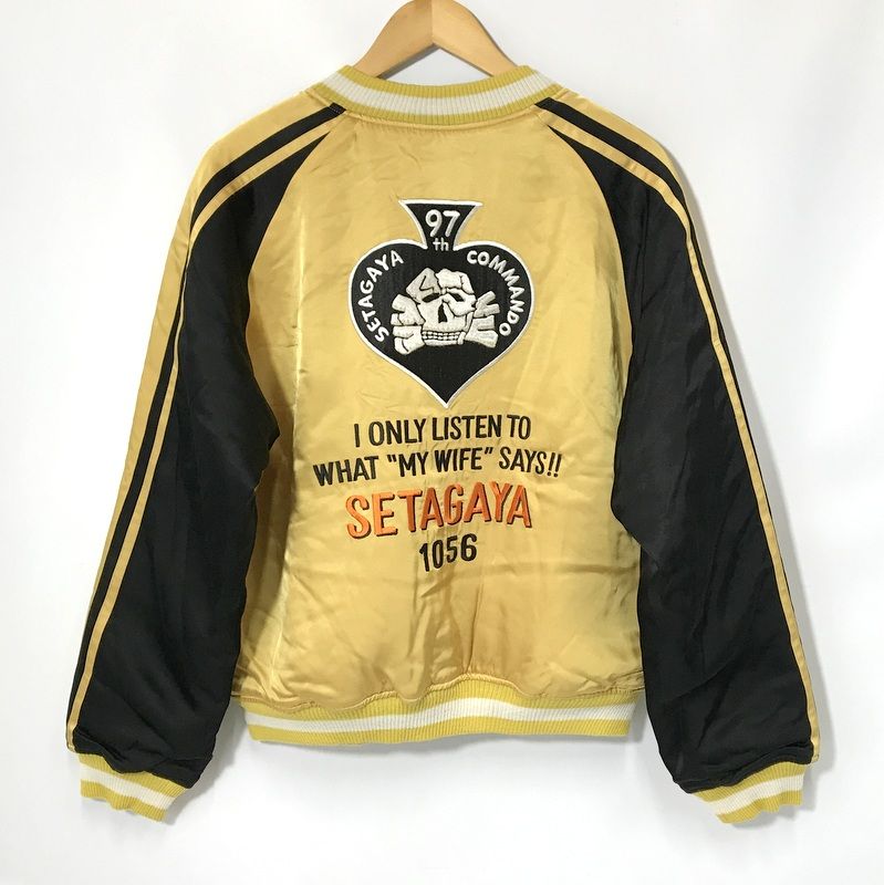 世田谷空軍基地謹製スカジャン＃2(TOYS McCOYコラボ) 世田谷空軍基地謹製スカジャン＃2(TOYS McCOYコラボ)