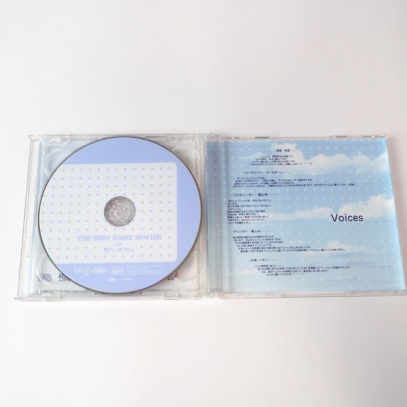 帯付美品】初回限定盤 CD+DVD付き THE BEST GAME VOCALS OF あかべぇ 