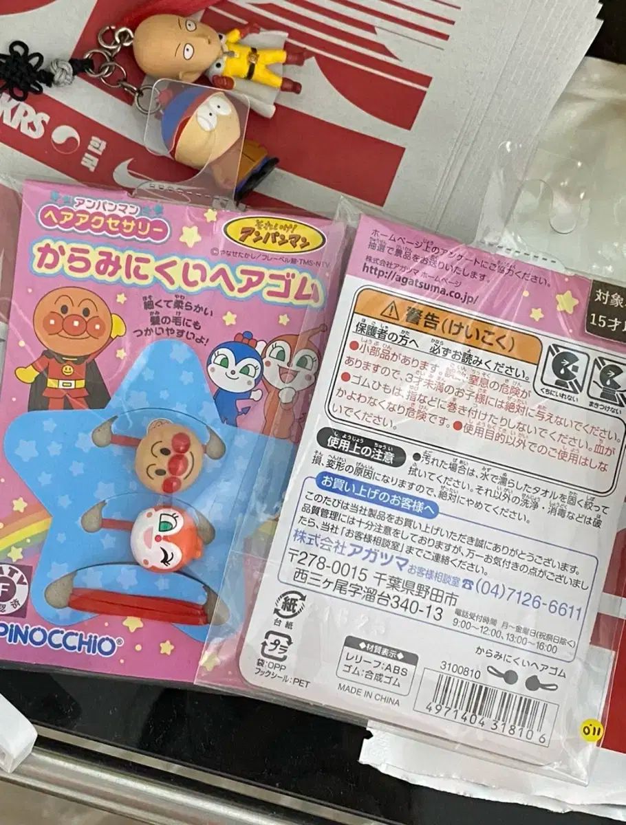 新品 アンパンマン チーランギ ヘアタイ ゴム ボタン