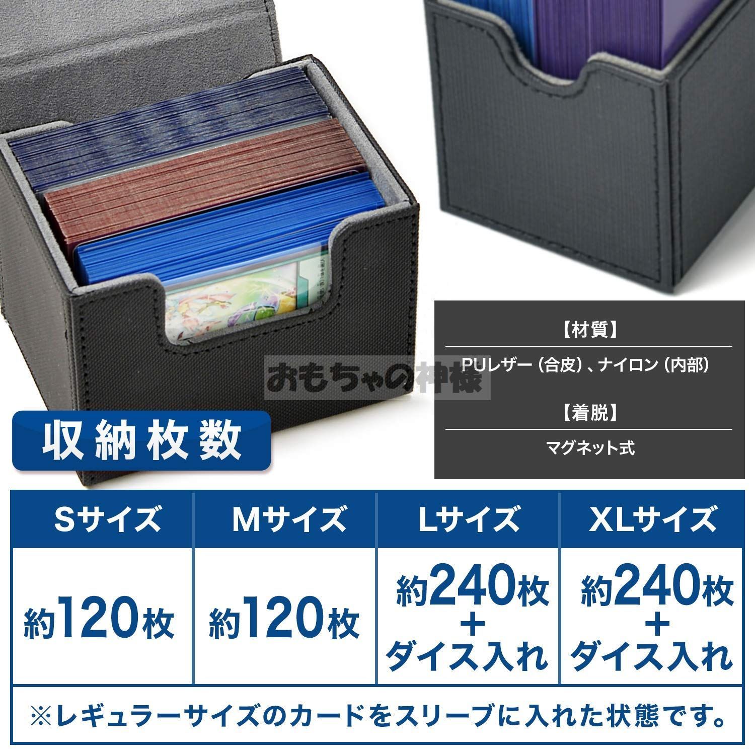 在庫処分】デッキケース 大容量 PU レザー トレカ カードケース