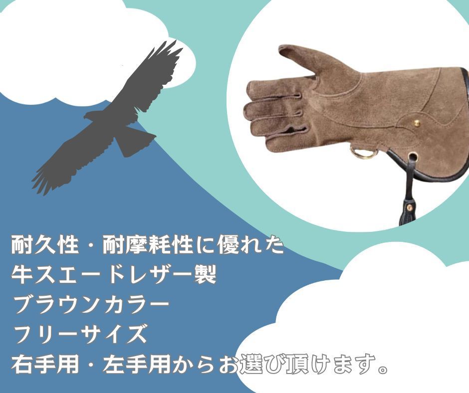 牛スエード