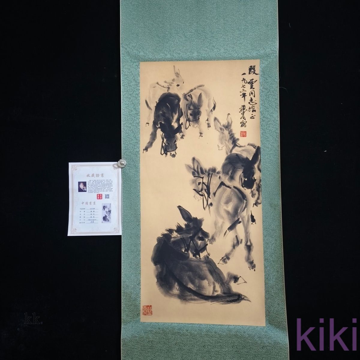 新品未使用中国古美術・純手描き・黄胄・七頭毛驢・水墨画