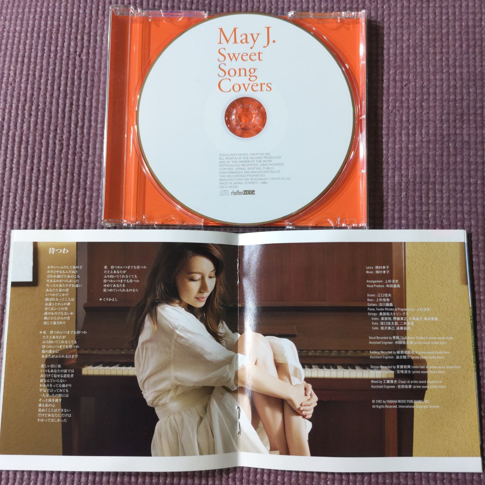 May J. 「Sweet Song Covers」2枚組LP (Ｂ) May J. Official Website