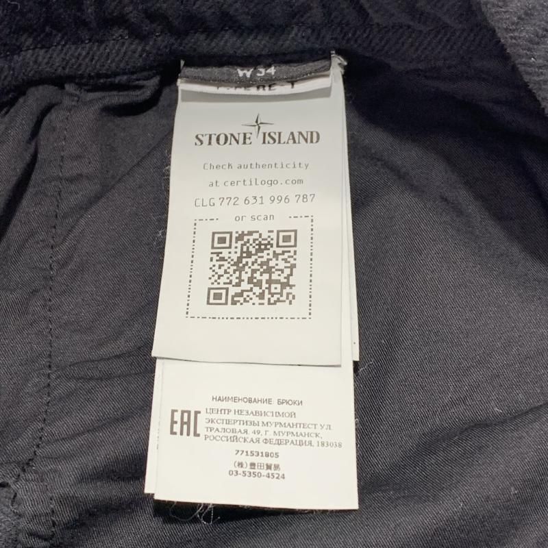 771531805 ストーンアイランド