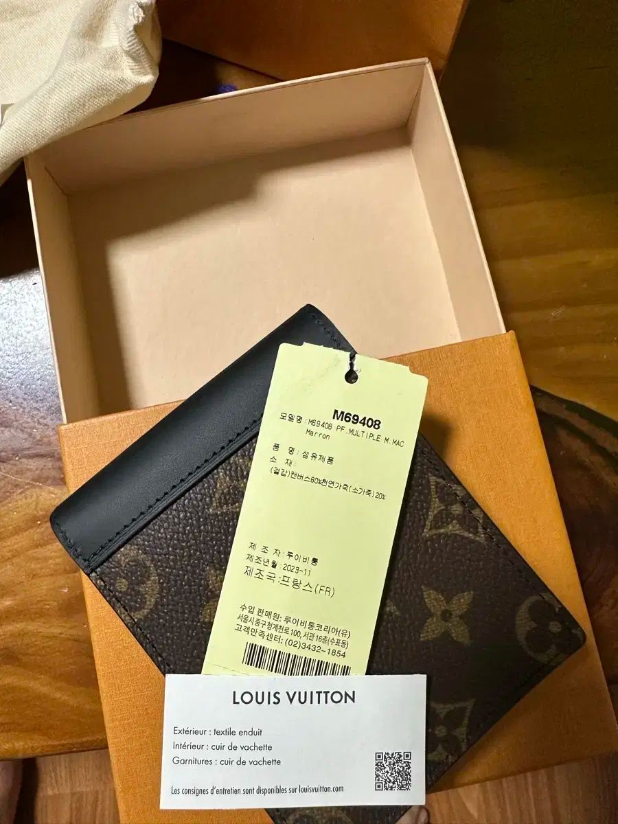 Louis Vuitton ルイヴィトン 財布 ギフトにも