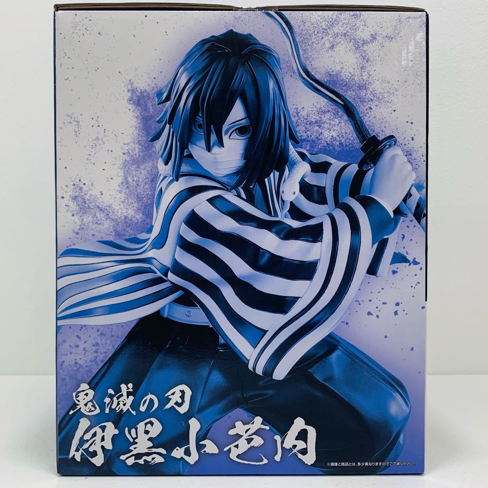 【伊黒小芭内】鬼滅の刃 一番くじ〜柱稽古〜B賞MASTERLISEフィギュア Amazon.co.jp: 一番くじ ～柱稽古～ B賞 伊黒小芭内 MASTERLISE