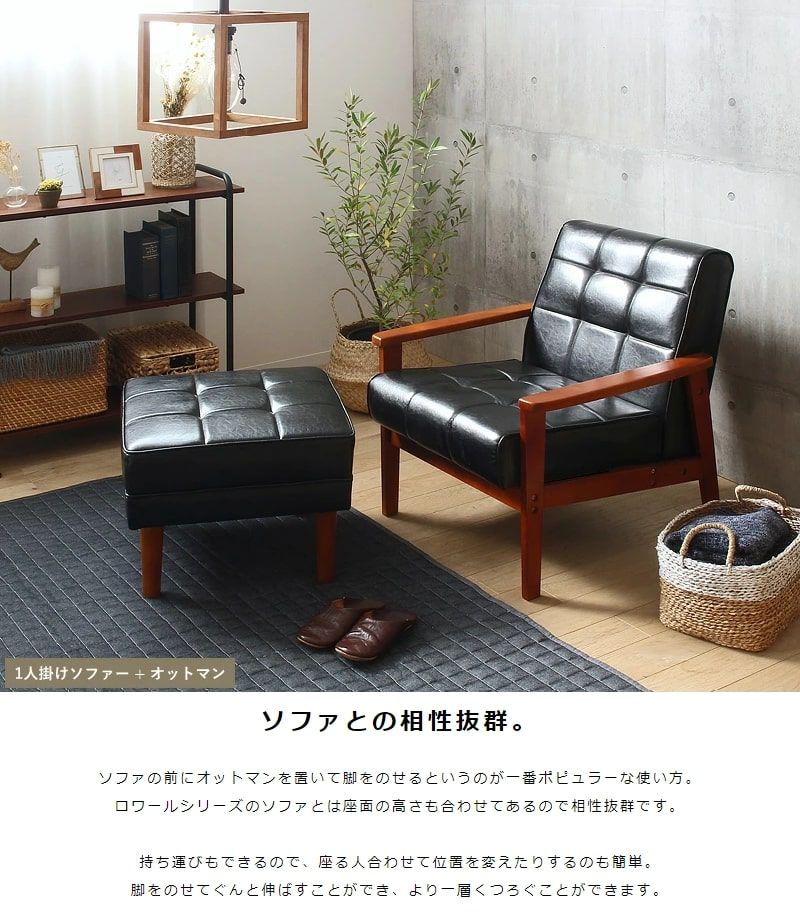 リビングソファ