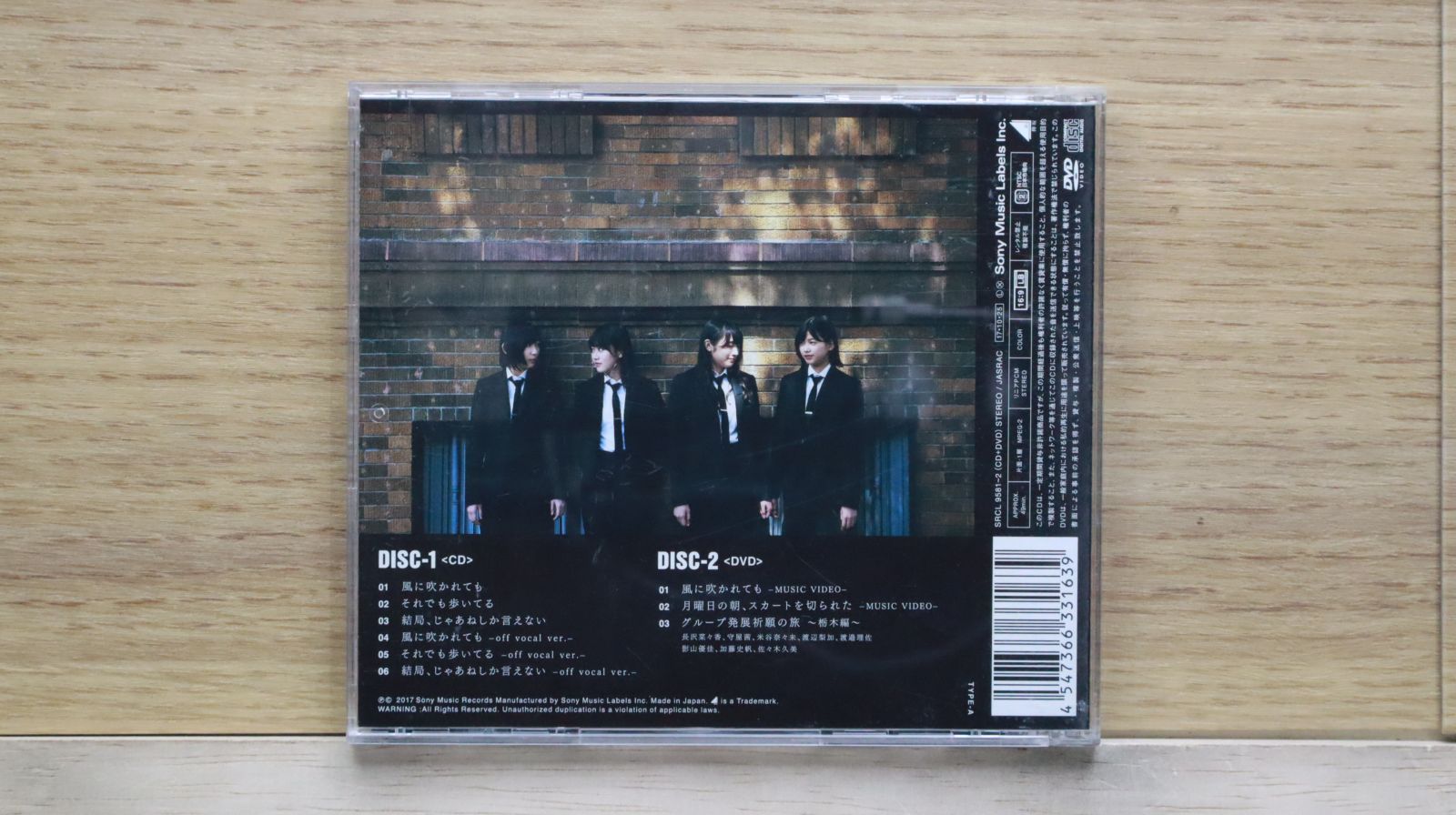 新品未開封欅坂46 風に吹かれても TYPE-ABCD macmicmoc_k-cd-5-abcd