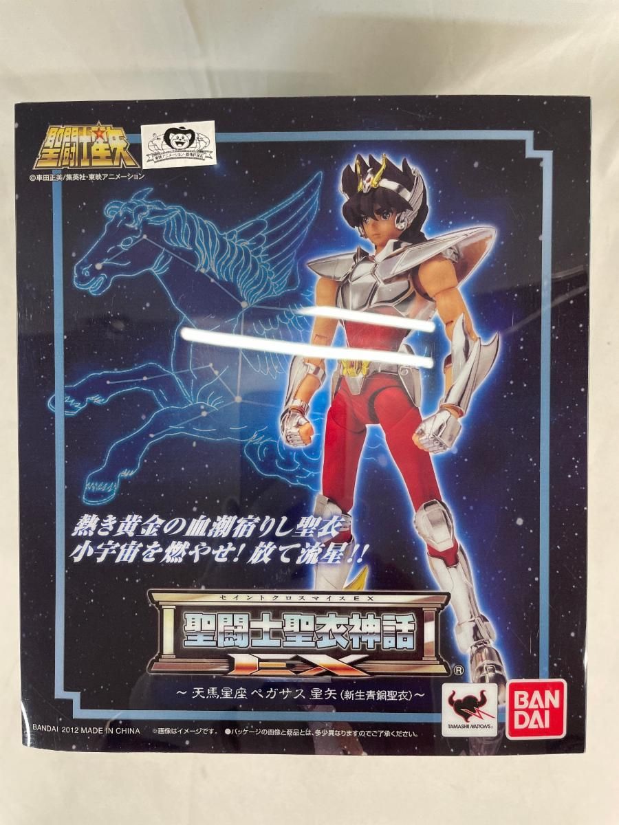 聖闘士聖衣神話EX ペガサス星矢（新生青銅聖衣） セール中 聖闘士