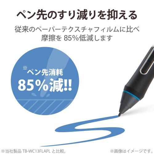 紙心地 ケント紙タイプ〔Wacom