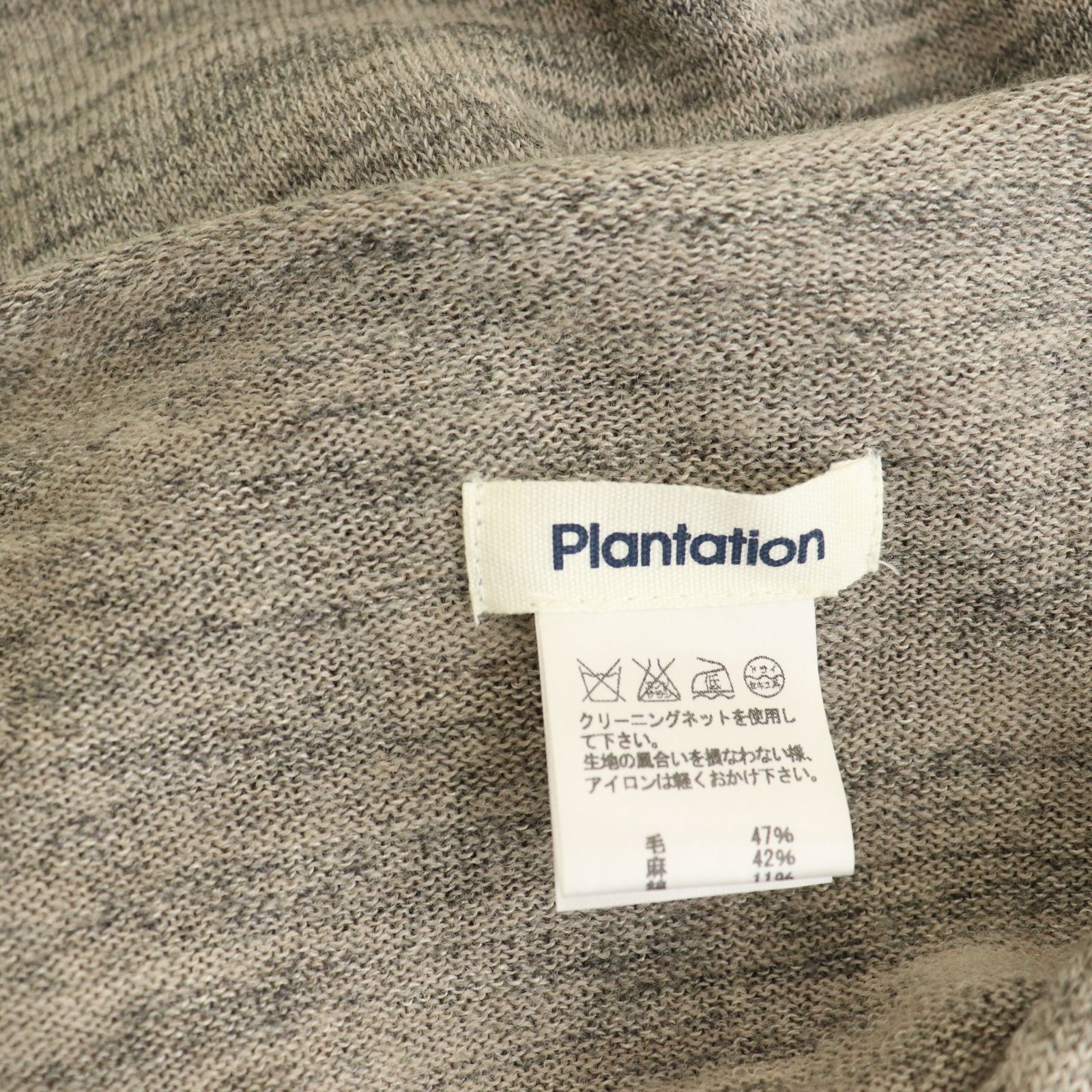 プランテーション plantation ニットカーディガン ウールリネン