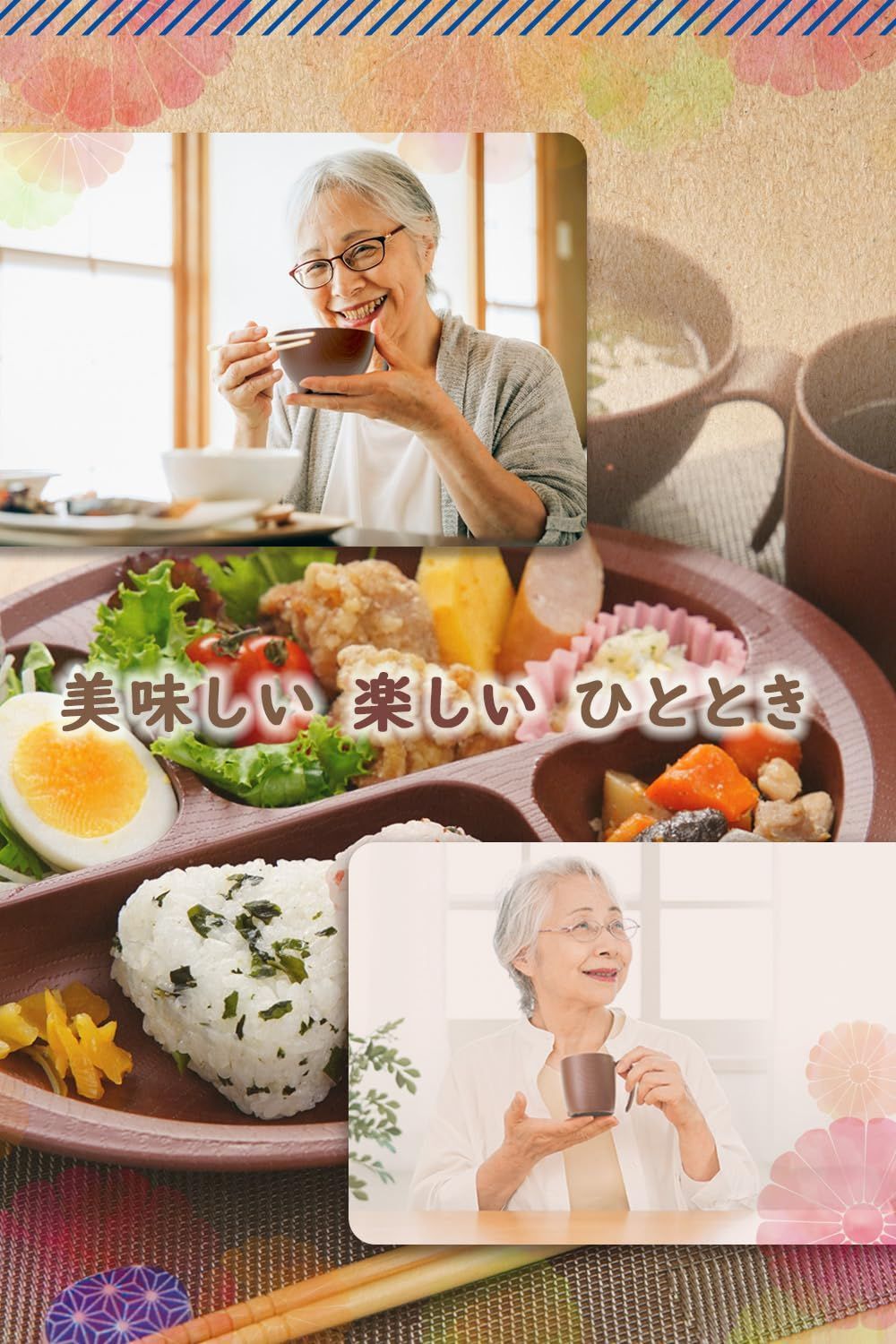 汁椀
