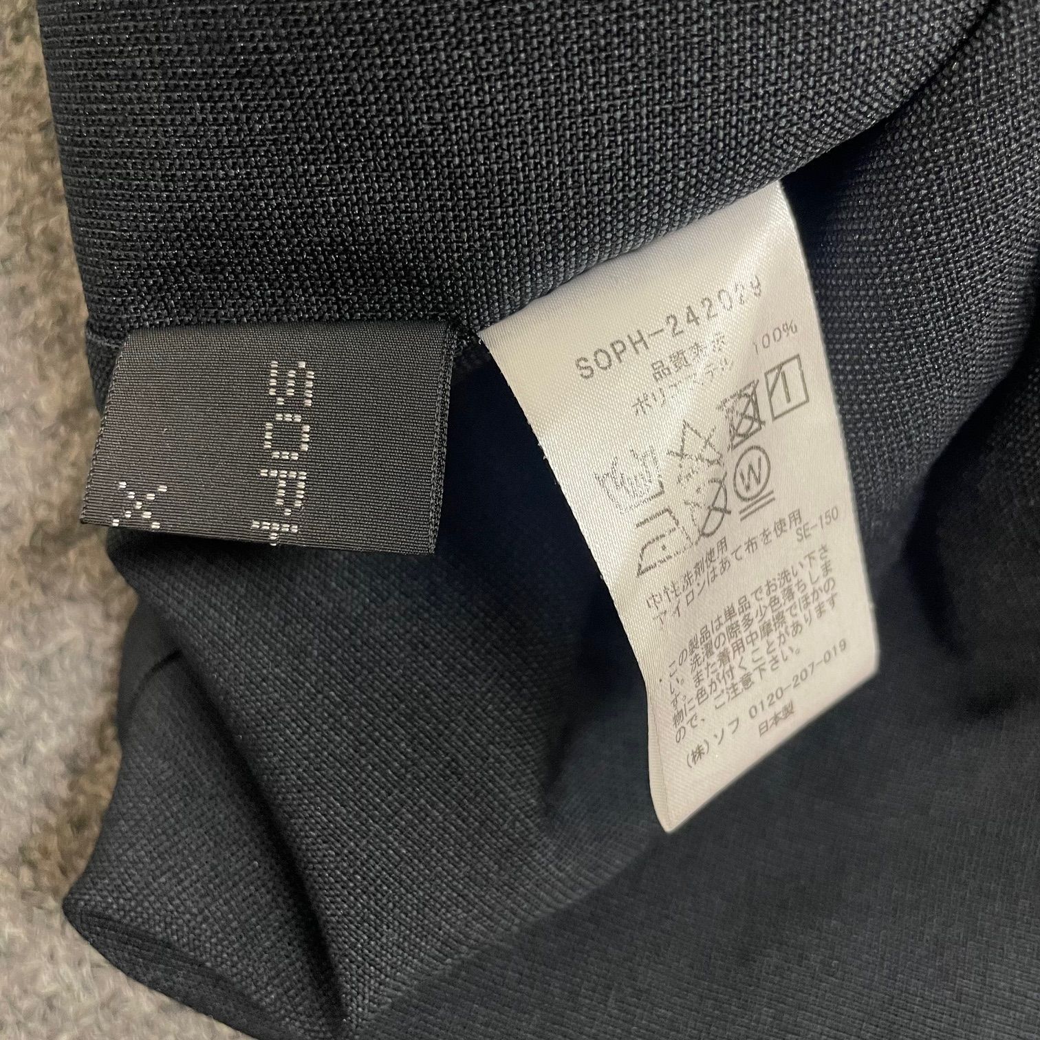 【新品定価以下】soph STRETCH WOVEN PULLOVER ネイビー SOPHNET. STRETCH WOVEN CLOTH PULLOVER SHIRT ジャケット SOPH