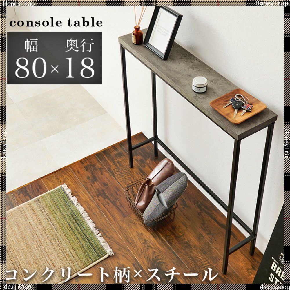 最安値，2026 コンソールテーブル　KT-3235 テーブルデスクテーブル マーブルグレー タブレット