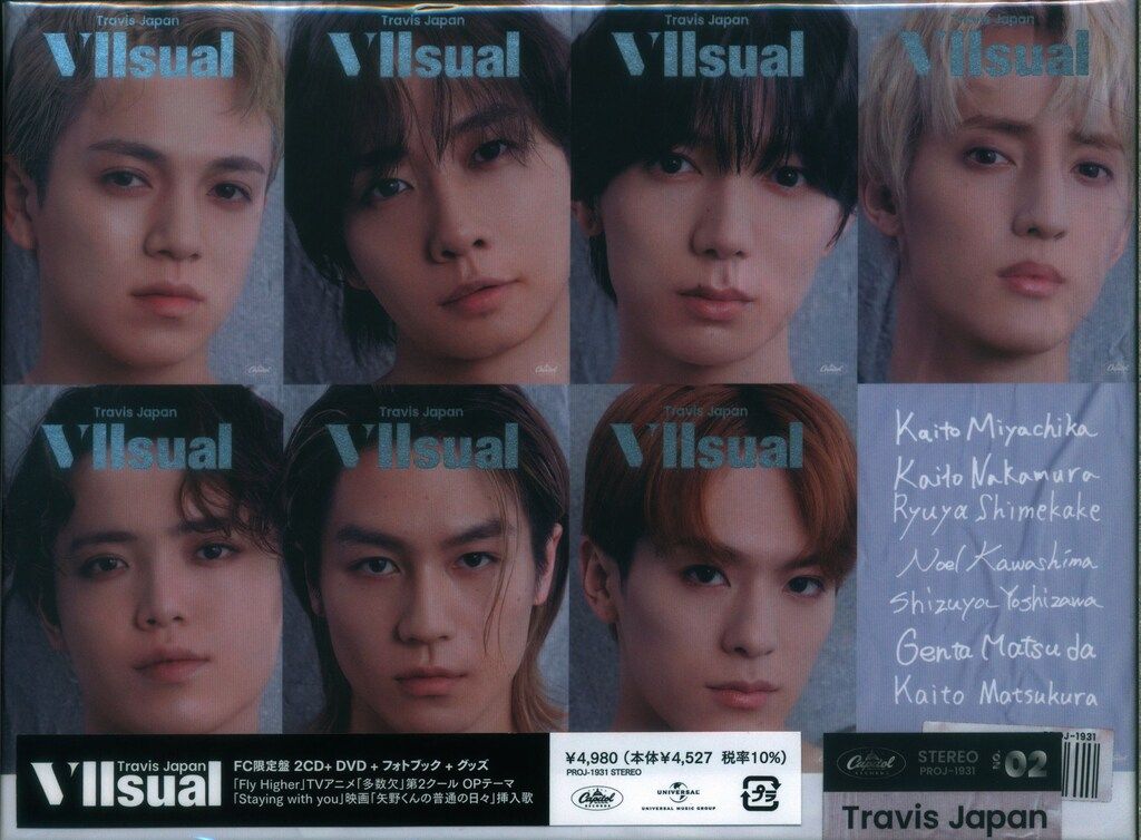 TravisJapan DVD付FC限定盤 VIIsual ストア