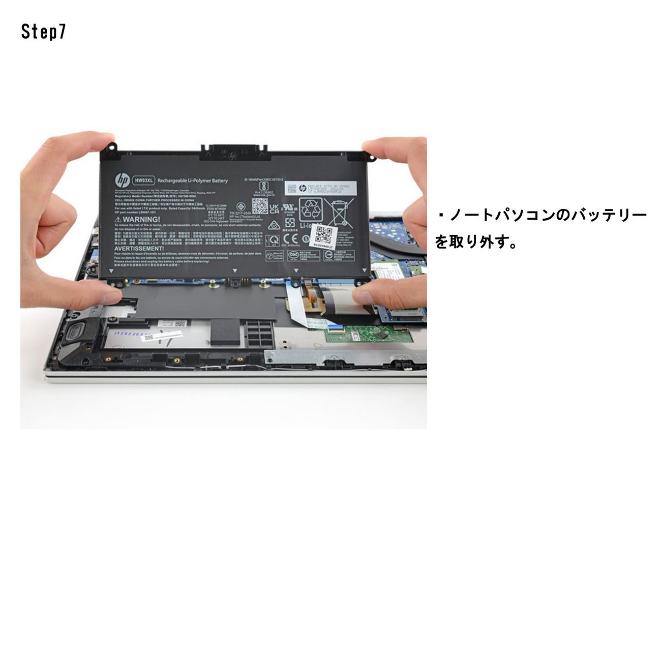 HP Pavilion 15/14/17 内蔵バッテリー HW03XL 純正 - メルカリ