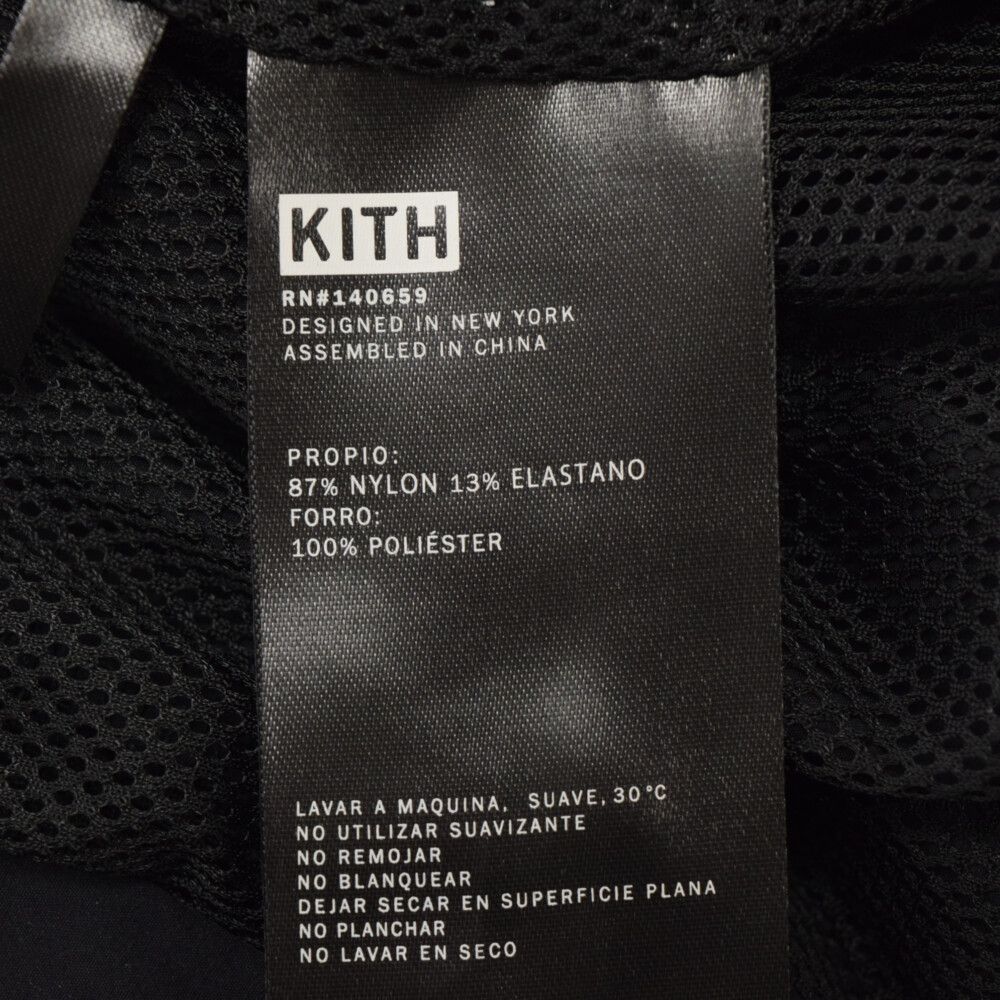 KITH (キス) 22SS MADISON PANT マディソン ナイロン パンツ ブラック