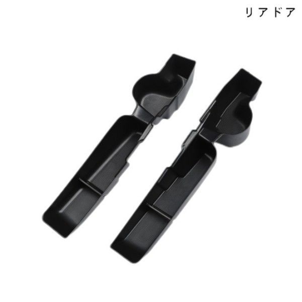 フロントリアドアホルダー