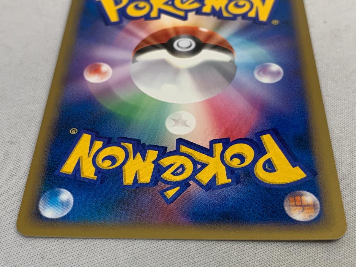 ポケモンカード R団のミュウツーex 064⁄084 ロケット団の逆襲 Pokemon R