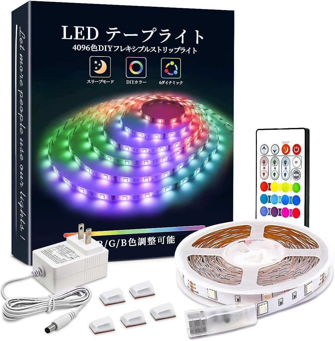 LED テープライト 10m 飾り 誕生日 お祝 光 DIY マルチカラー - 通販