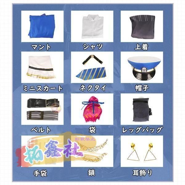 コスチューム cosplay