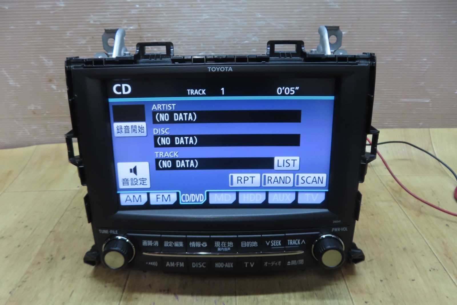 ヴェルファイア