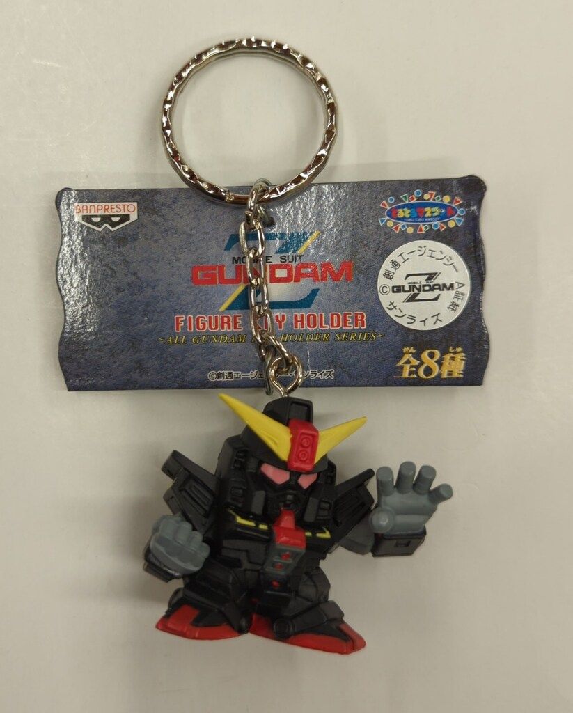ガンダムフィギュア オールガンダムキーホルダー ニュータイプMS