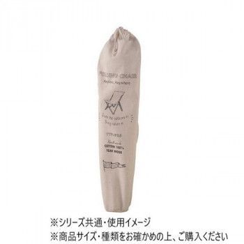 東谷 フォールディングチェア