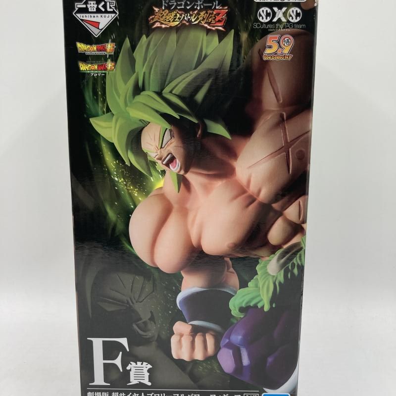 一番くじ　ドラゴンボール超戦士バトル列伝　ブロリー フィギュア　2体セット 超サイヤ人ブロリーレビュー】一番くじ ドラゴンボール 超戦士