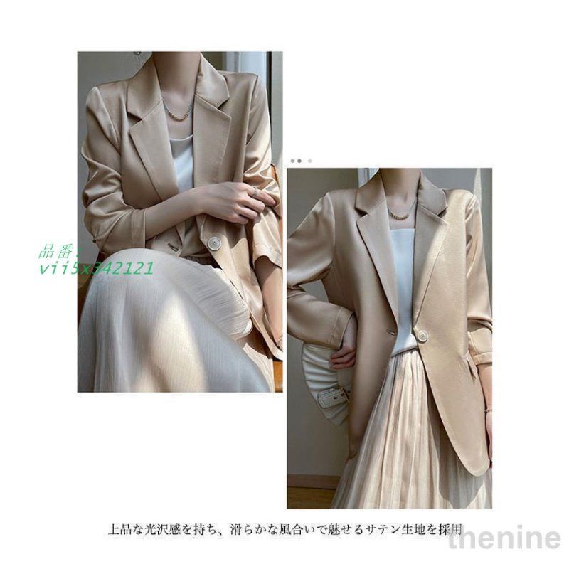 ワンボタン ブレザー